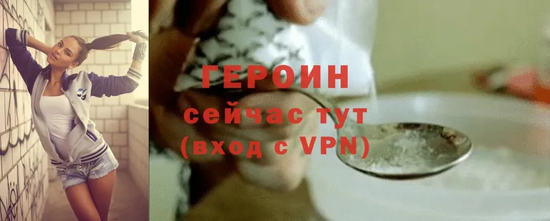 omg как зайти  Зеленогорск  Героин Heroin 