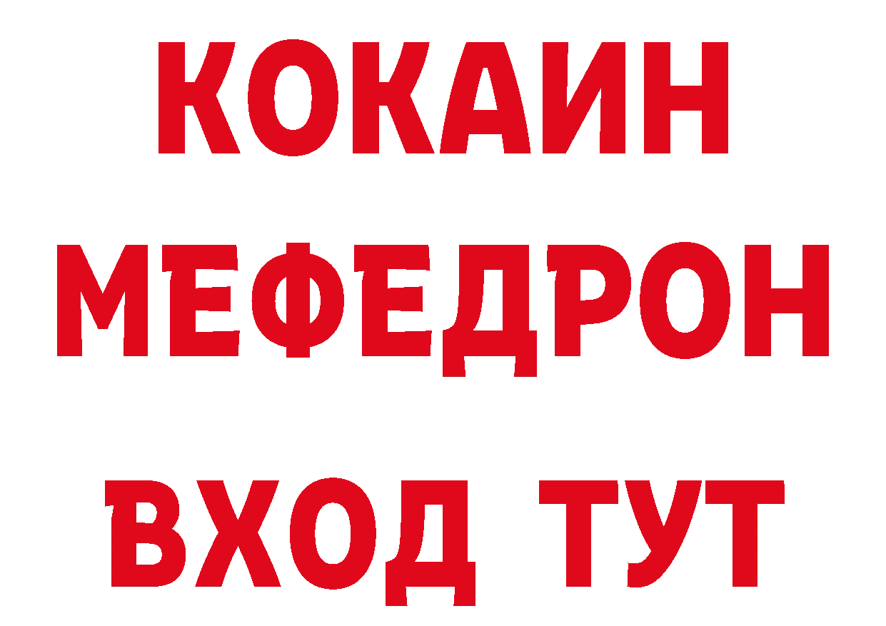 Бутират бутик как войти площадка гидра Зеленогорск