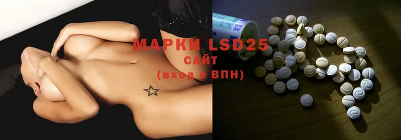 LSD-25 экстази ecstasy  Зеленогорск 